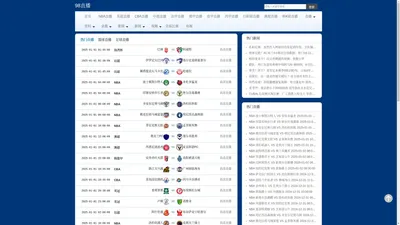 98直播-nba直播在线观看免费|nba直播免费高清在线观看|直播nba免费观看