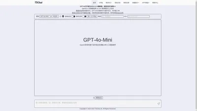 TDChat_GPT-4传文件_Claude 3_Gemini Pro 1.5_DALL·E 3_GPT-3.5联网_AI助手_AI绘图-ChatGPT国内免费中文版官网