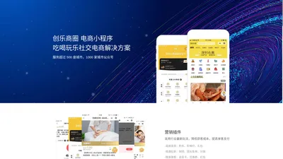 东莞市创乐科技信息有限公司