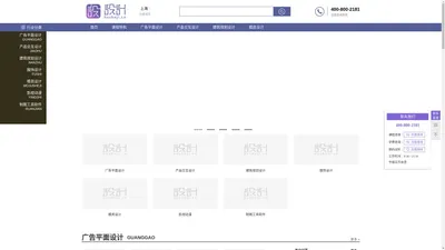 上海设计培训机构_上海平面设计培训班_上海设计培训网-设计培训网站