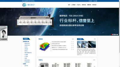 成都奥方电子官方网站-射频、微波、光通信、电子测量仪器