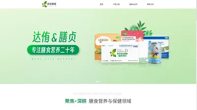 湖南达侑科技有限公司