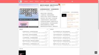 北京加固公司|建筑加固公司|承重墙开门加固|桥梁加固|碳纤维加固|北京鸿宇昌泰建筑工程有限公司