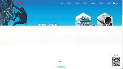 江苏星河集团有限公司