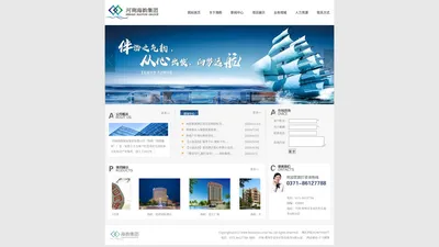 河南海韵置业集团有限公司官网_电话 0371-86127788