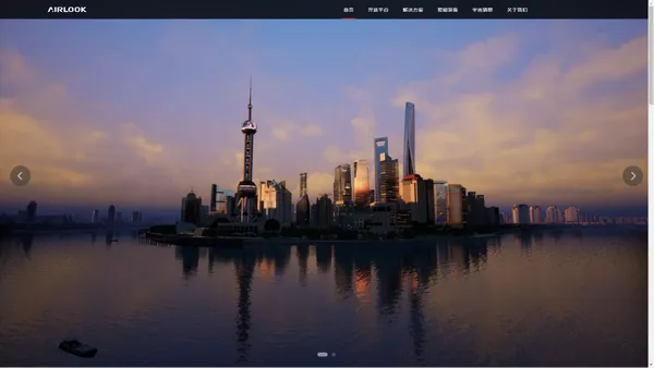 AIRLOOK-城市数字孪生服务商