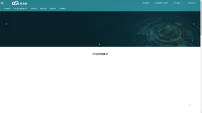 首页 - 宽东方科技集团有限公司