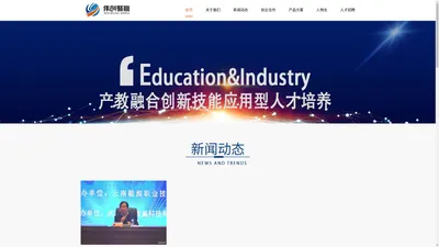 武汉伟创聚赢科技有限公司官方网站