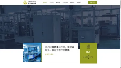 质风检测科技 zf-fine.com