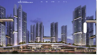 深圳市明润建筑设计有限公司