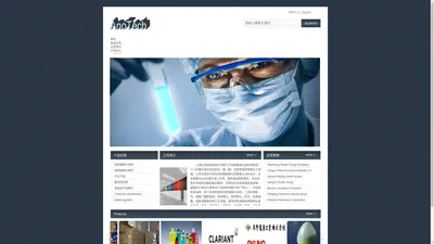 -上海沁色贸易有限公司-Welcome to AnoTech