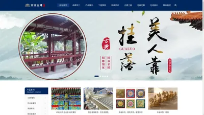 京派古建_仿古铝合金古建筑构件型材_铝镁锰金属瓦_寺庙斗拱_四合院铝代木