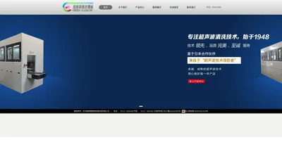 苏州殷绿勒精密机械科技有限公司_苏州殷绿勒精密机械科技有限公司
