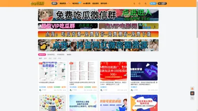 安稳项目网-网上创业赚钱首码项目发布推广平台-首码网