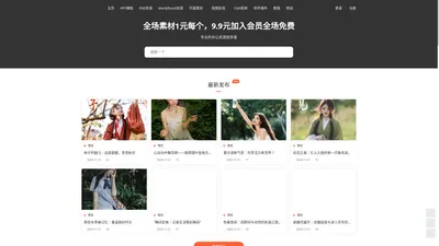 孙猴办公资源网 - 承包你工作中的办公资源