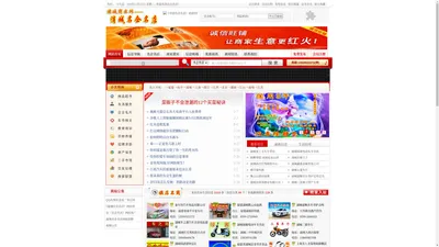 名企名店-|浦城名企名店|浦城名企名店推荐|地方名企名店推荐|福建网站设计制作|浦城商家黄页|浦城买车卖车信息|浦城聚宝盆|浦城教育培训信息|浦城招聘求职信息|浦城商业网|名企名店网