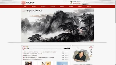 
張鐵石藝術網，宜春石松堂文化传播有限公司，泰山情系列,黃山系列,嶺南系列,写生系列,云山系列,竹子兰草