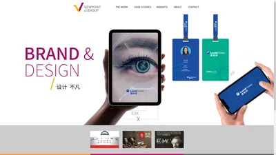 威优广告/观领信息科技有限公司-官网-VIEWPOINT & LEADUP