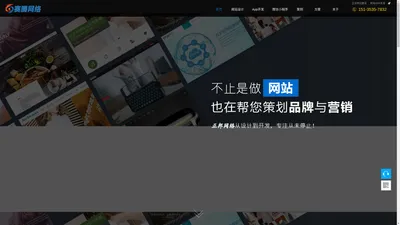 网站建设_网站制作_北京公司企业网站建设开发设计_1580元全包先做后付 - 正邦网络