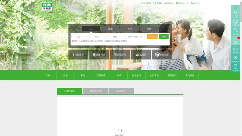 
	住商不動產房屋網 - 提供買屋、租屋、賣屋、房貸試算、設計、裝潢、成交行情等房地產相關服務!
