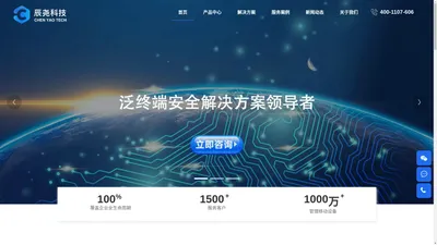 统一终端管理UEM-安全工作空间沙箱USS-零信任安全接入SDP