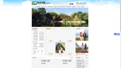 深圳景观设计公司，深圳园林设计公司，花园设计公司，园林景观设计公司，园林设计公司，景观设计公司