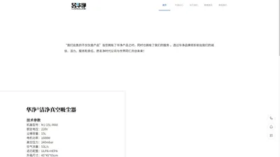 华净CAROLINE无尘室吸尘器-洁净室专用吸尘器,无尘车间用工业吸尘器,实验室吸尘器