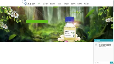 广东丝美芳华生物科技有限公司