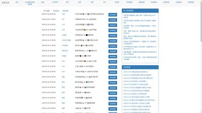 溜溜体育-溜溜体育在线直播nba|溜溜体育直播jrs|溜溜体育直播在线观看