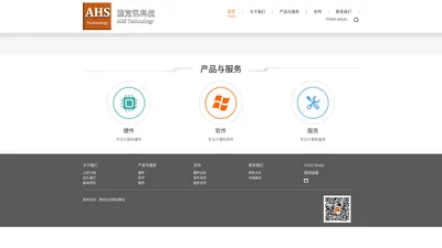 广州雅克讯计算机科技有限公司-广州雅克讯计算机科技有限公司