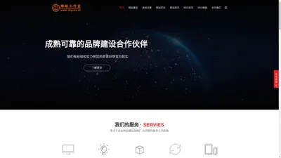 百度SEO优化_网站优化推广_网站建设-锦皓工作室