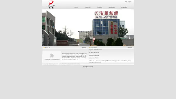 Homepage - 嘉兴市浩篁纺织厂