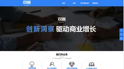 效度（杭州）企业管理咨询有限公司