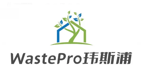 WastePro玮斯浦环保科技