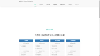 喀斯玛汇智(北京)科技有限公司