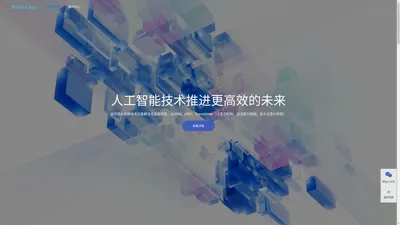 文档解决方案提供商_微珑汇