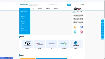 盛芯世纪科技商城-元器件IC交易平台,一站式电子元器件采购网上商城