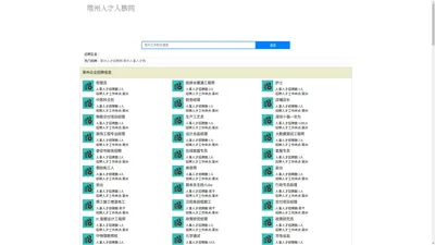莱州人才网 莱州招聘网 莱州人才人事网