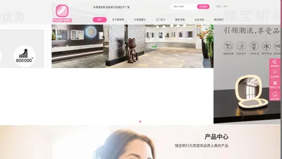 高品质化妆镜厂家_专业生产LED化妆镜|台式|吸盘|手柄|礼品|折叠|创意|美容|梳妆镜_东莞镜宝明化妆镜工厂