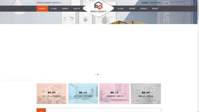 徐州富阁装饰工程有限公司