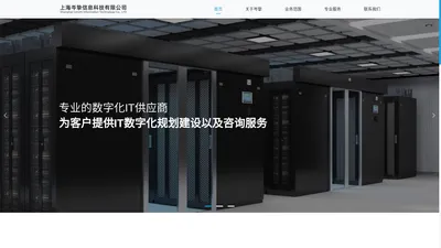 上海岑挚信息科技有限公司