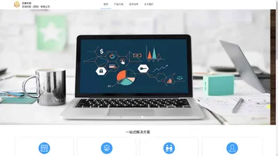 百信科技（西安）有限公司