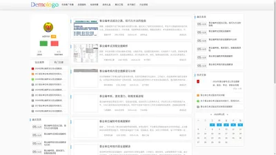 青岛中创嘉禾文化传播有限公司 - 青岛中创嘉禾文化传播有限公司