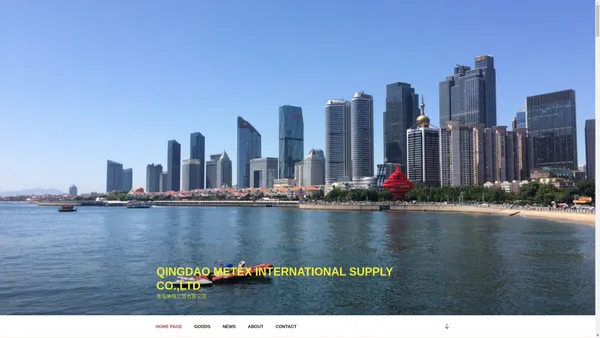 QINGDAO METEX INTERNATIONAL SUPPLY CO.,LTD – 青岛美特工贸有限公司