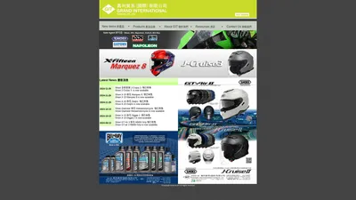 GIT 嘉利 - Shoei 頭盔香港總代理 Sole Distributor of Shoei Helmets in Hong Kong