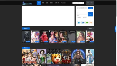 CG游麟网 -  最专业的游戏美术制作交流平台
