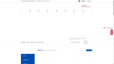 青岛康普食品包装机械有限公司