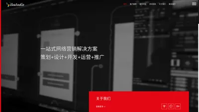 网络营销 小程序开发 网站建设 新媒体短视频运营-易乐网络工作室