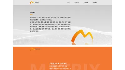 桔帧科技(江苏)有限公司,欢迎您!