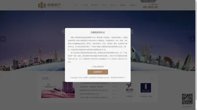   中易资产|深圳前海中易资产管理有限公司